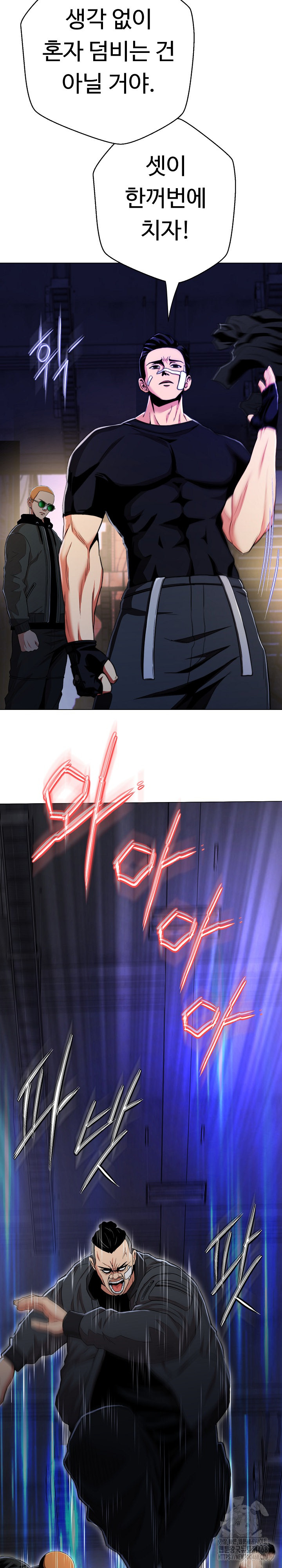 Gangster Girlfriend Raw - Page 8