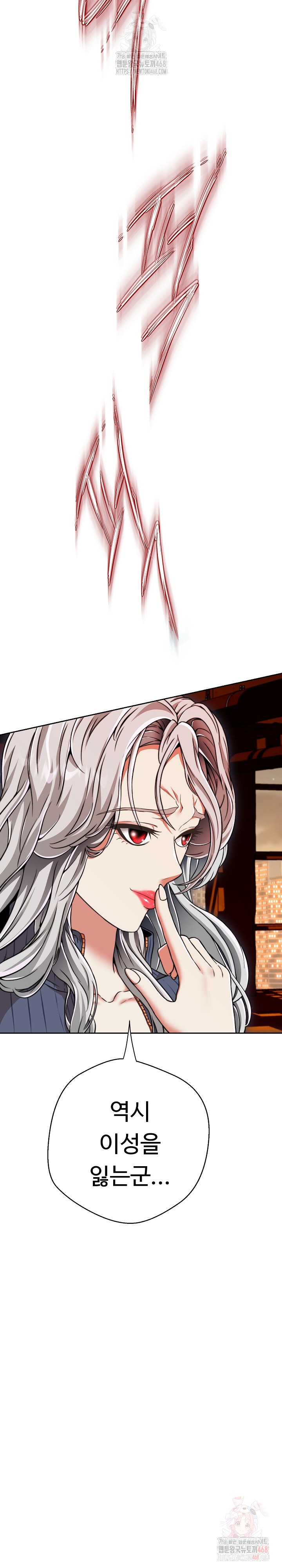Gangster Girlfriend Raw - Page 10