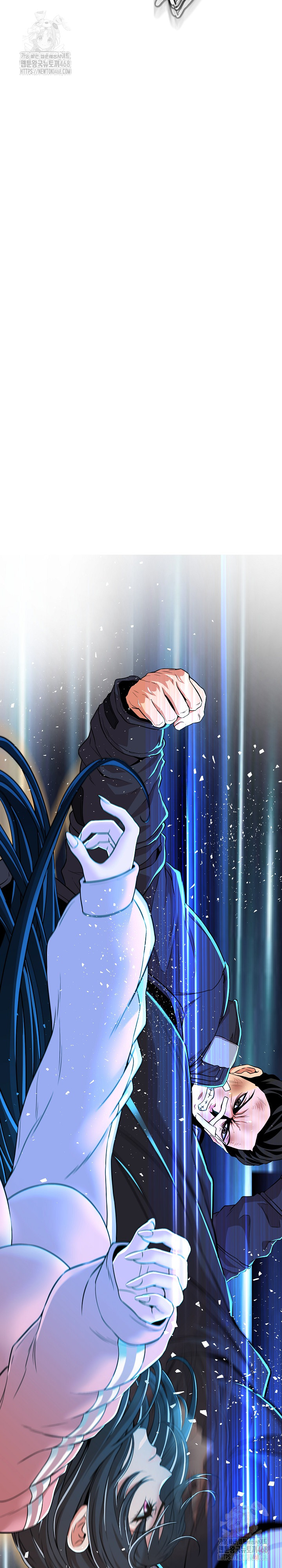 Gangster Girlfriend Raw - Page 13