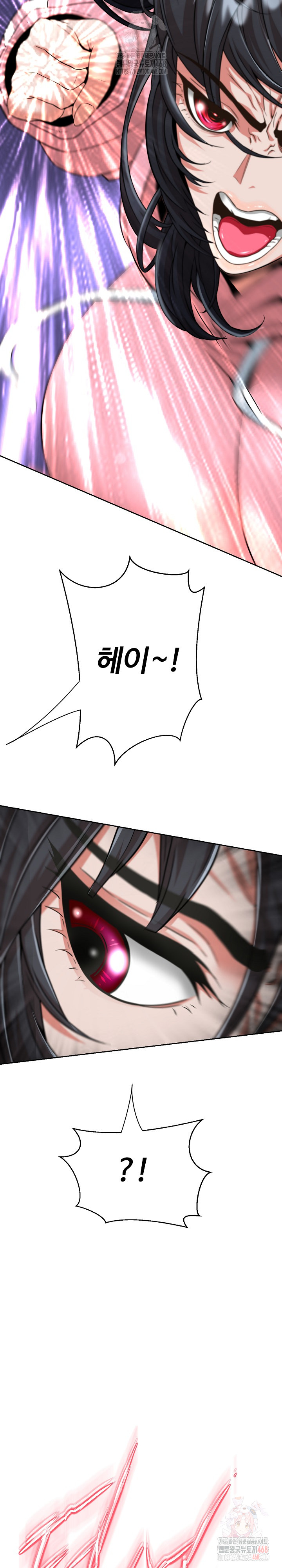 Gangster Girlfriend Raw - Page 15
