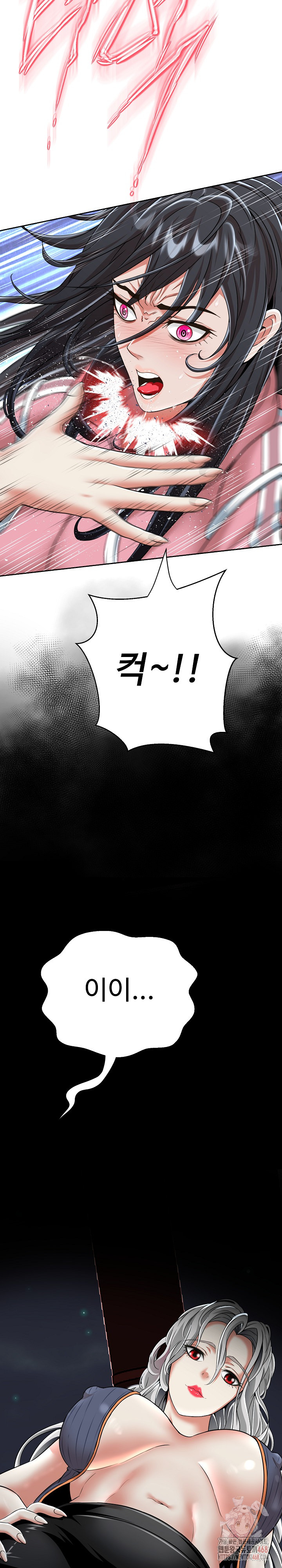 Gangster Girlfriend Raw - Page 16