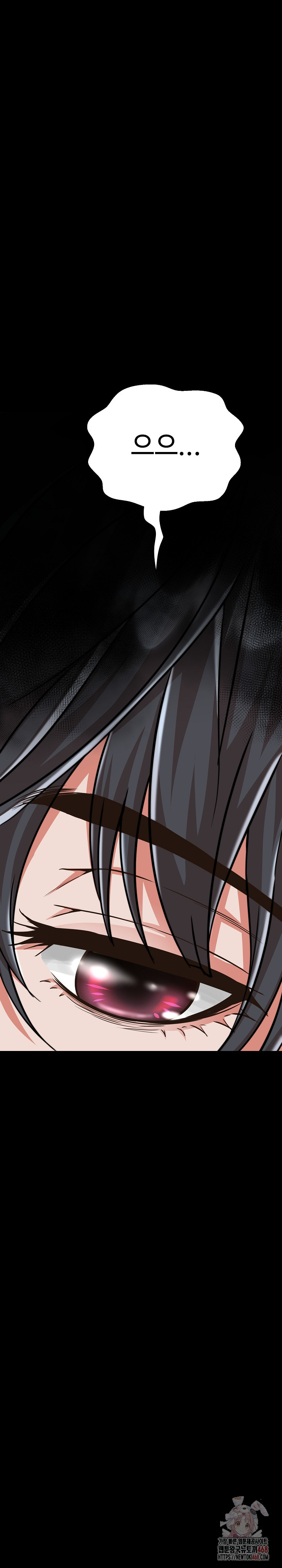 Gangster Girlfriend Raw - Page 18