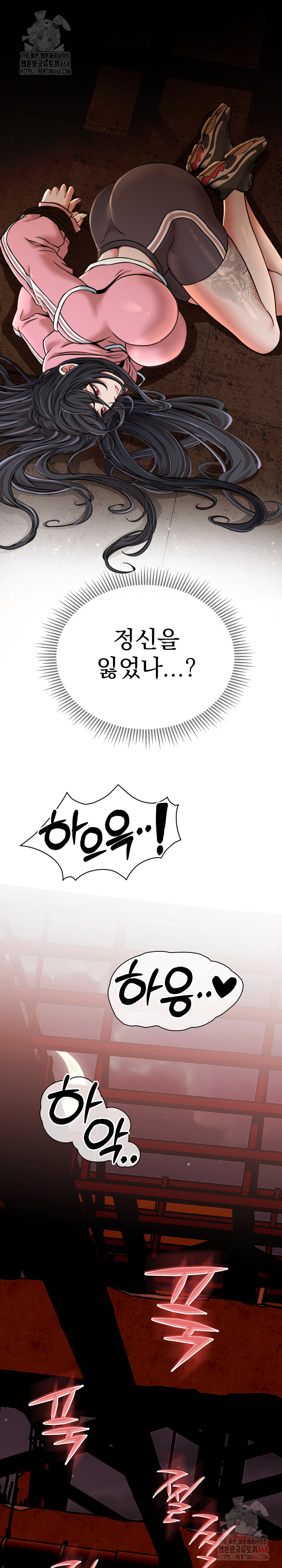 Gangster Girlfriend Raw - Page 19