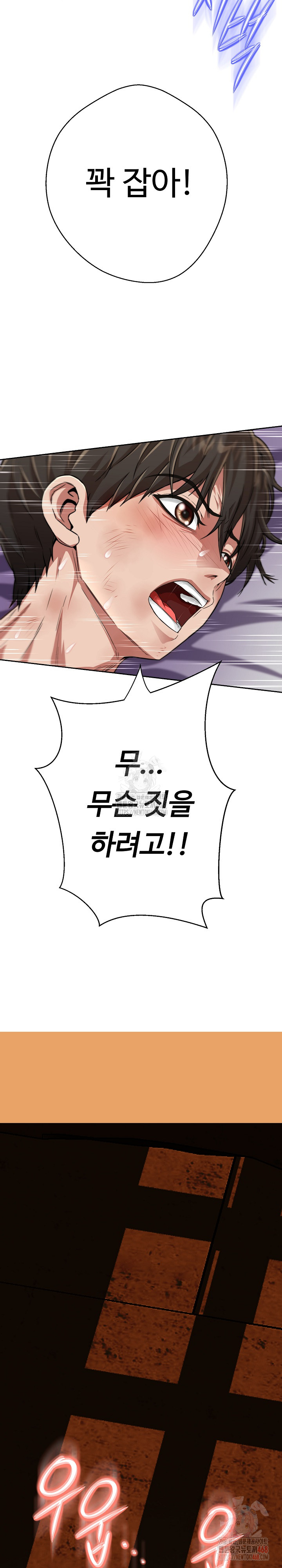Gangster Girlfriend Raw - Page 26