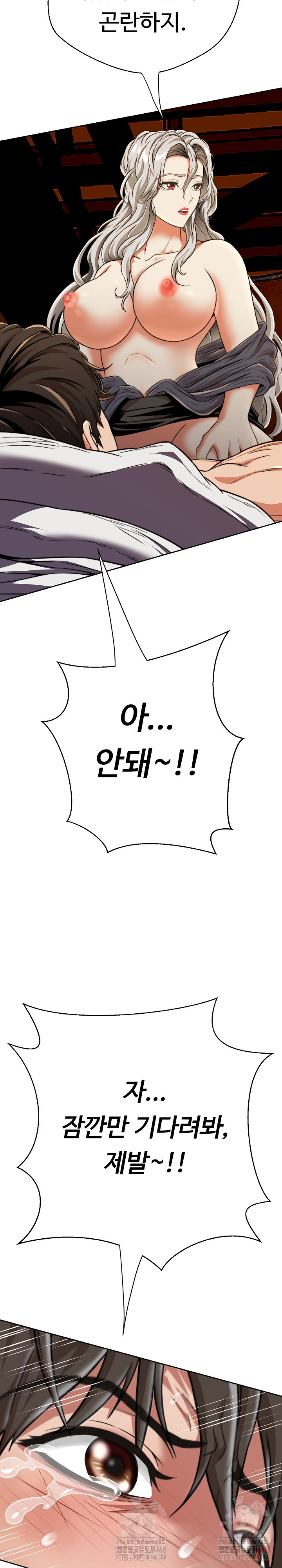 Gangster Girlfriend Raw - Page 28