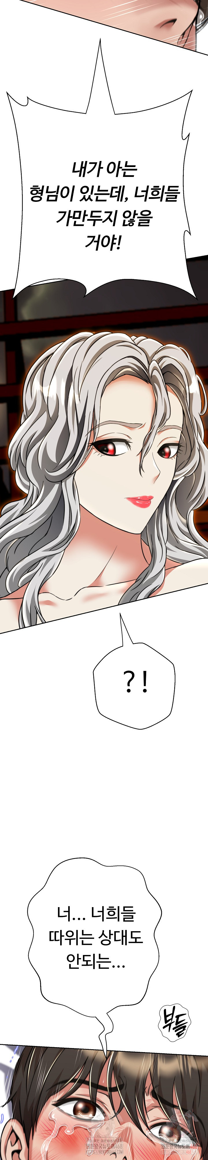 Gangster Girlfriend Raw - Page 29
