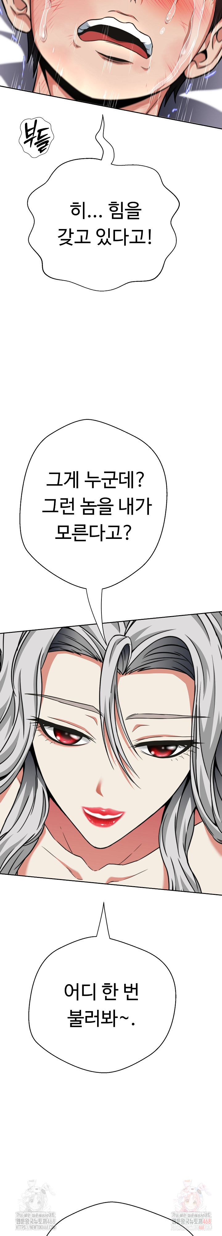 Gangster Girlfriend Raw - Page 30