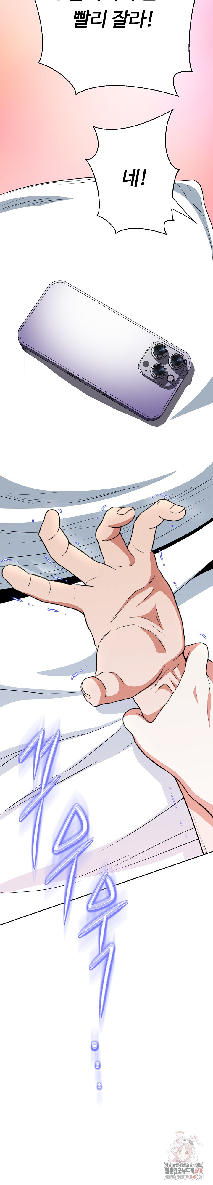 Gangster Girlfriend Raw - Page 32