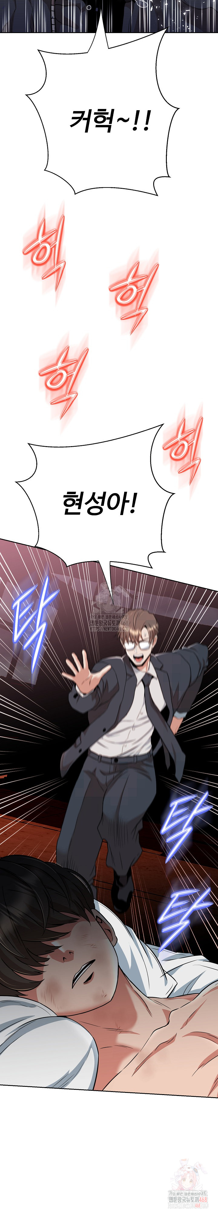 Gangster Girlfriend Raw - Page 43