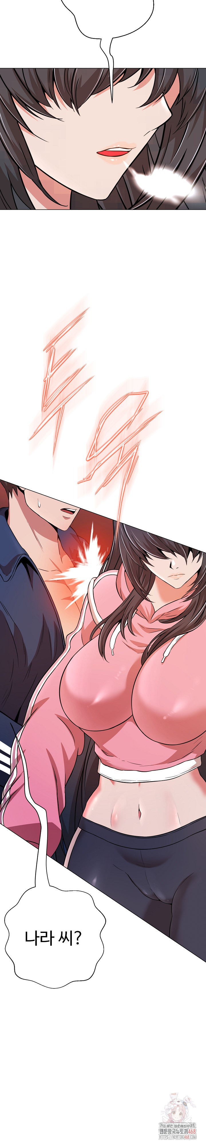 Gangster Girlfriend Raw - Page 56
