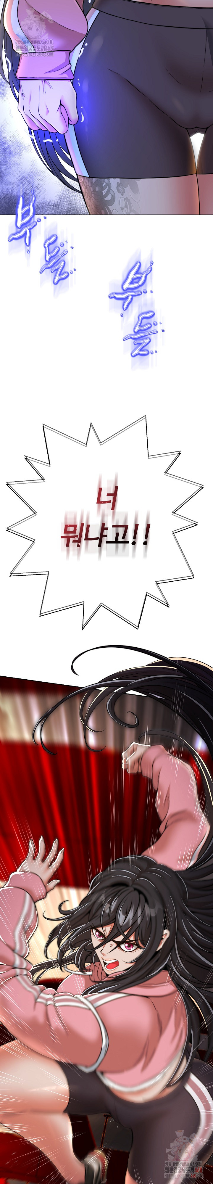 Gangster Girlfriend Raw - Page 6