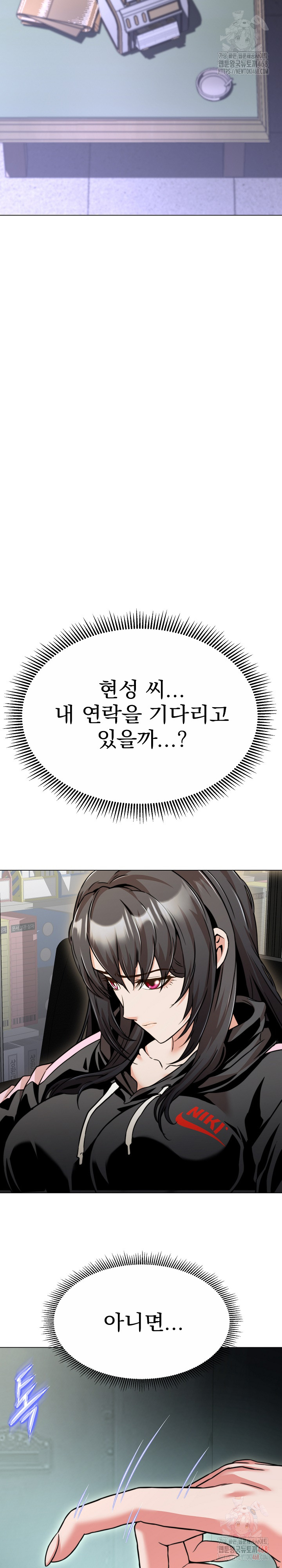Gangster Girlfriend Raw - Page 13