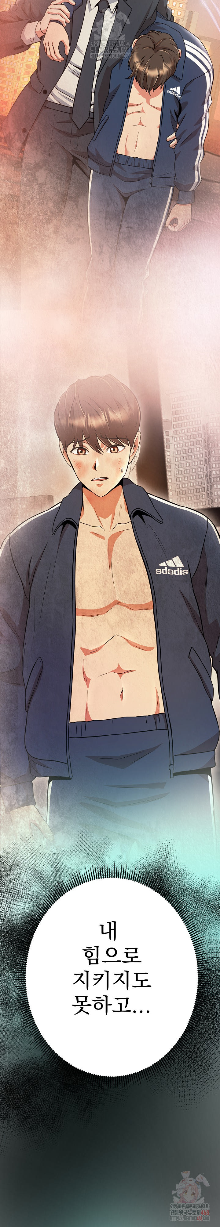 Gangster Girlfriend Raw - Page 17