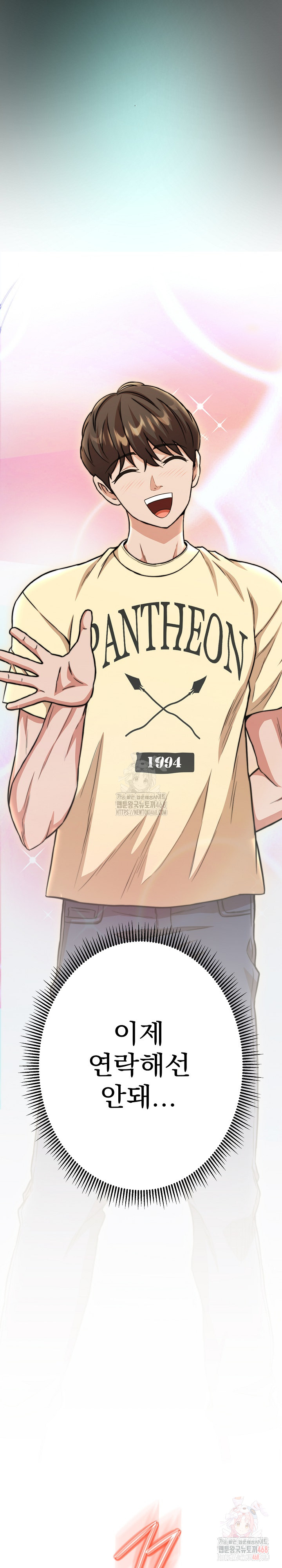 Gangster Girlfriend Raw - Page 18