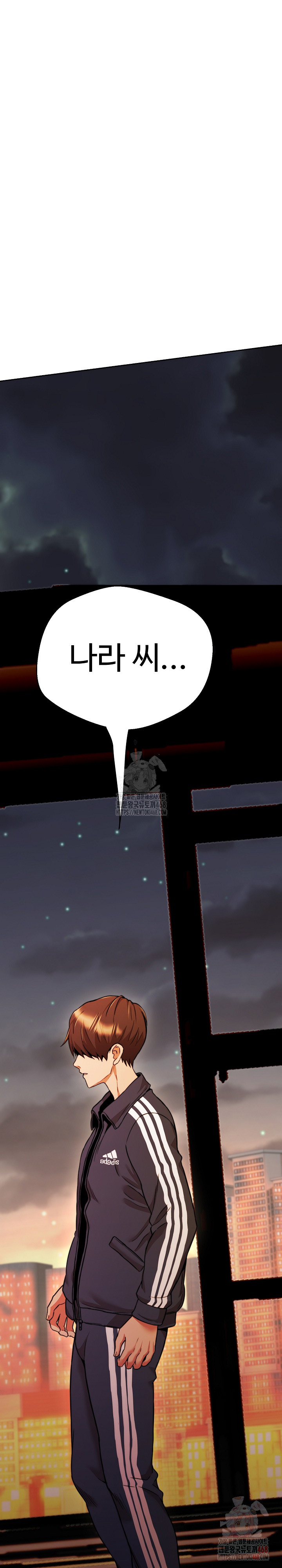 Gangster Girlfriend Raw - Page 2