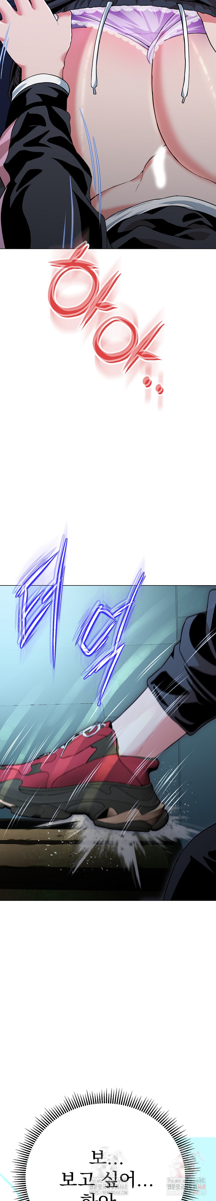 Gangster Girlfriend Raw - Page 23