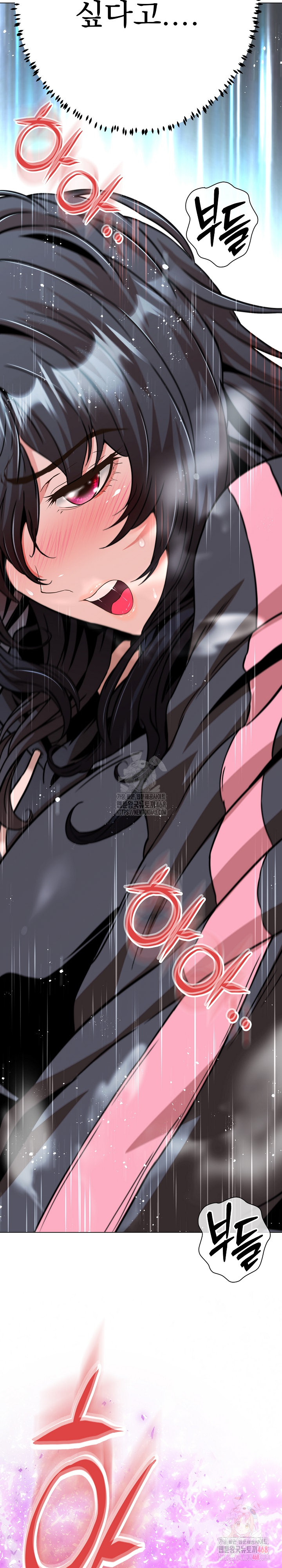 Gangster Girlfriend Raw - Page 25
