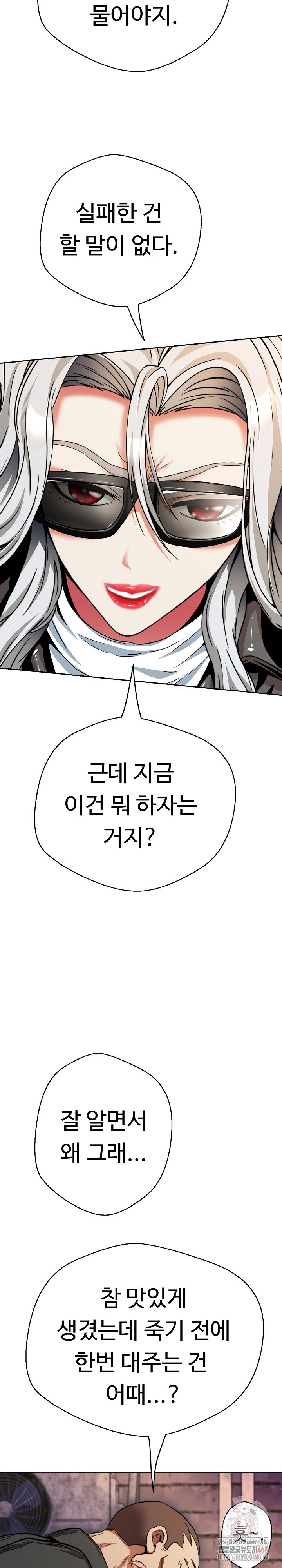 Gangster Girlfriend Raw - Page 36