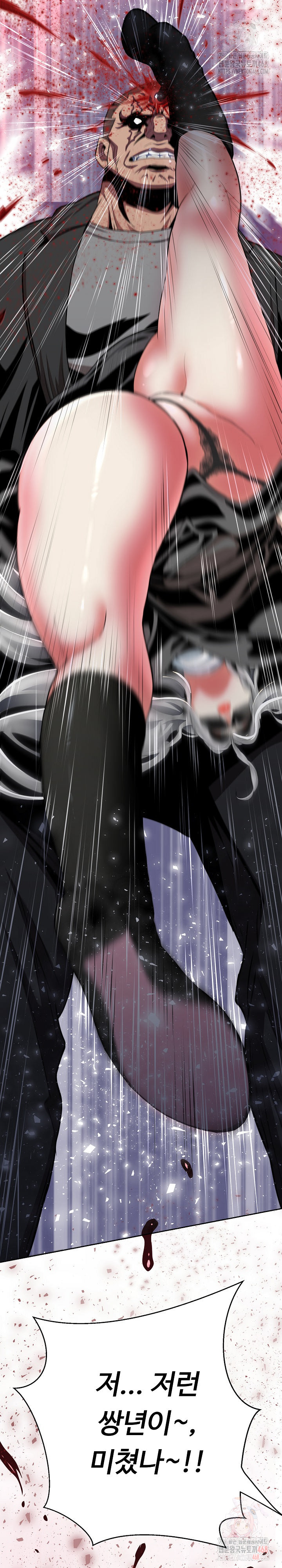 Gangster Girlfriend Raw - Page 38