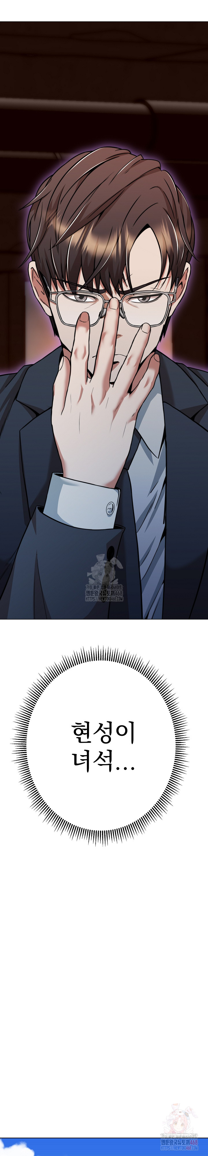 Gangster Girlfriend Raw - Page 4