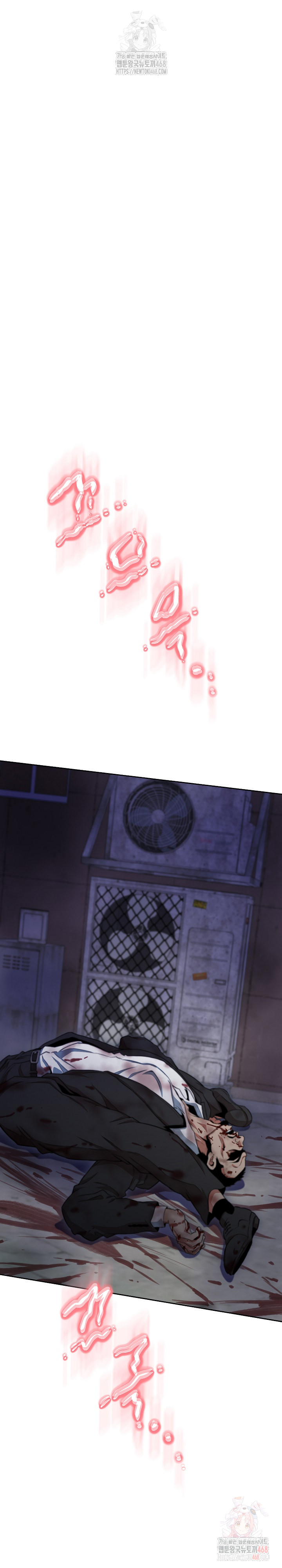 Gangster Girlfriend Raw - Page 42