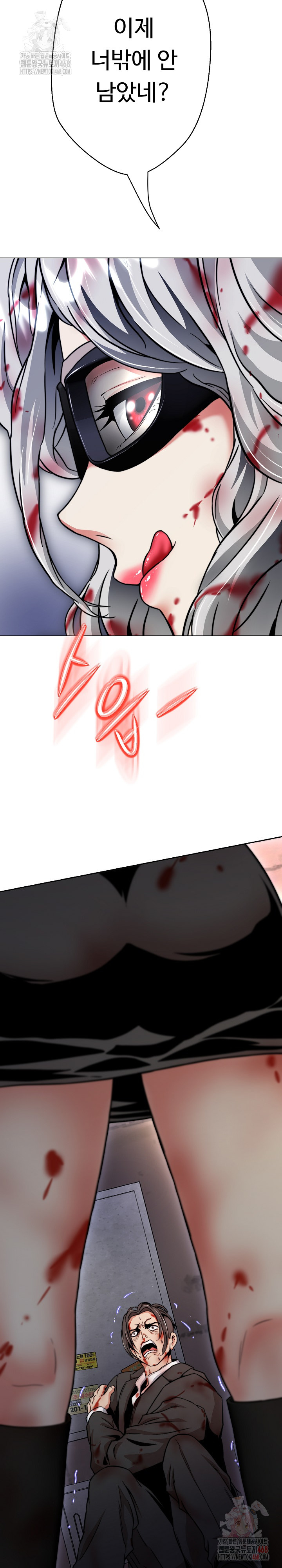 Gangster Girlfriend Raw - Page 46