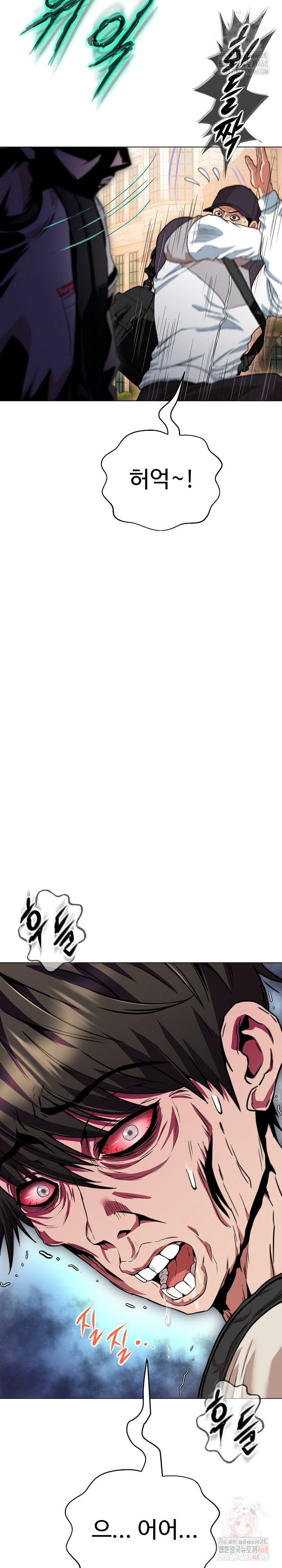 Gangster Girlfriend Raw - Page 7
