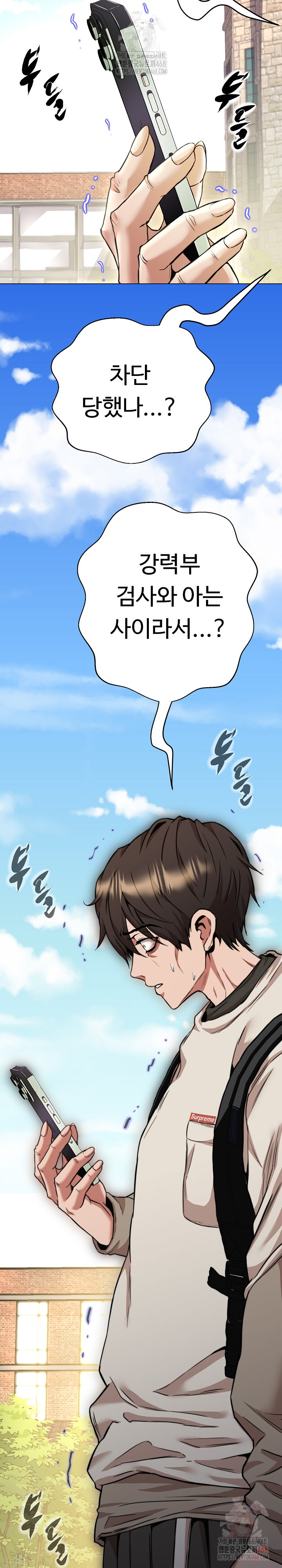 Gangster Girlfriend Raw - Page 9