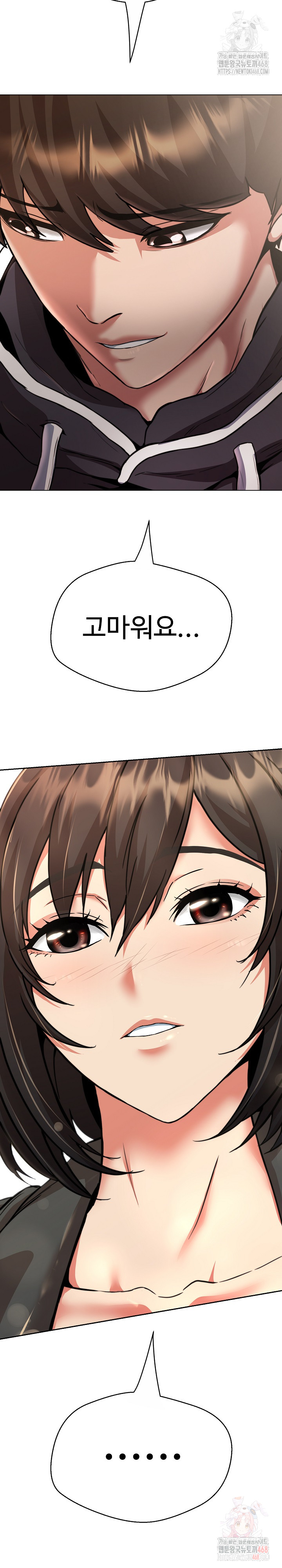 Gangster Girlfriend Raw - Page 14