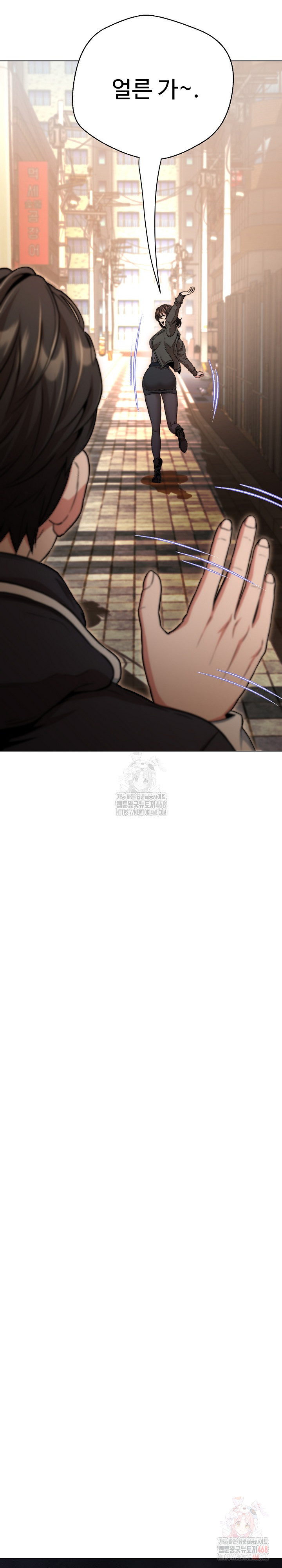Gangster Girlfriend Raw - Page 16