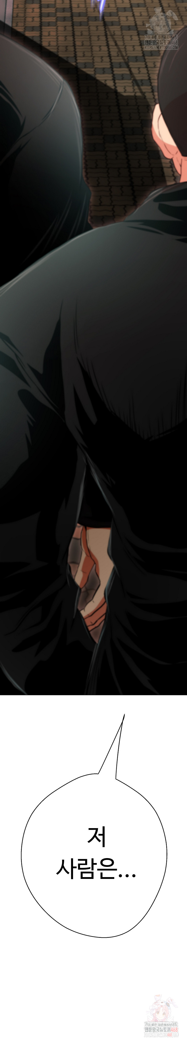 Gangster Girlfriend Raw - Page 23