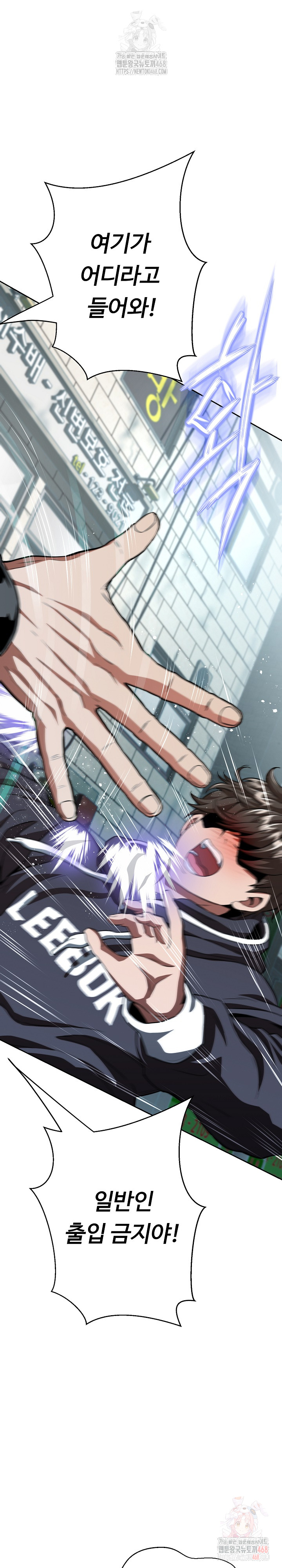 Gangster Girlfriend Raw - Page 27