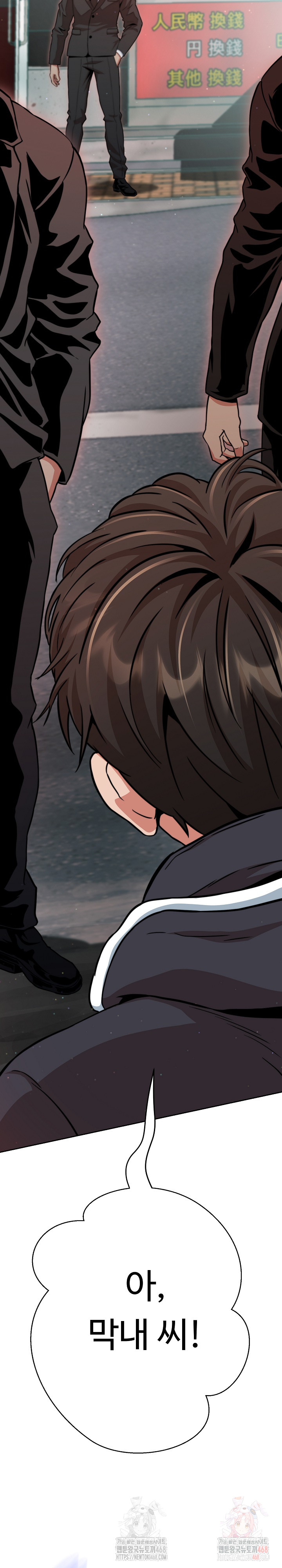 Gangster Girlfriend Raw - Page 30