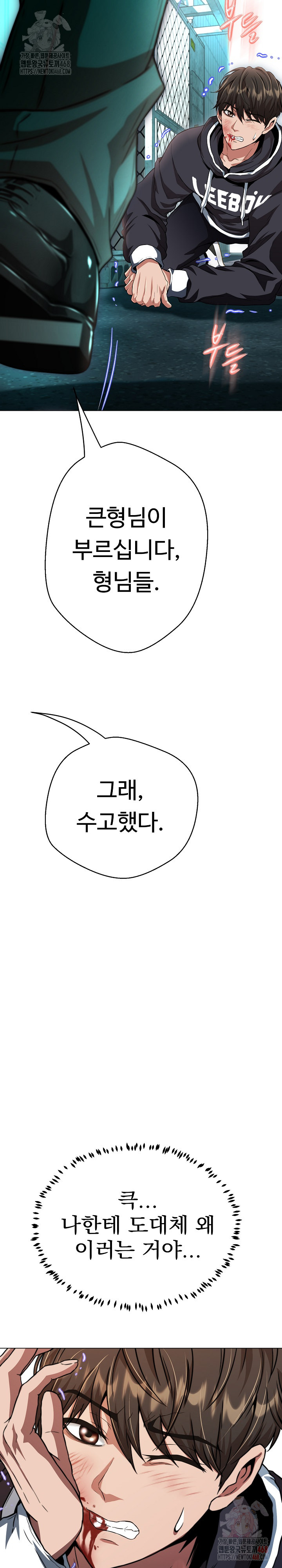 Gangster Girlfriend Raw - Page 36