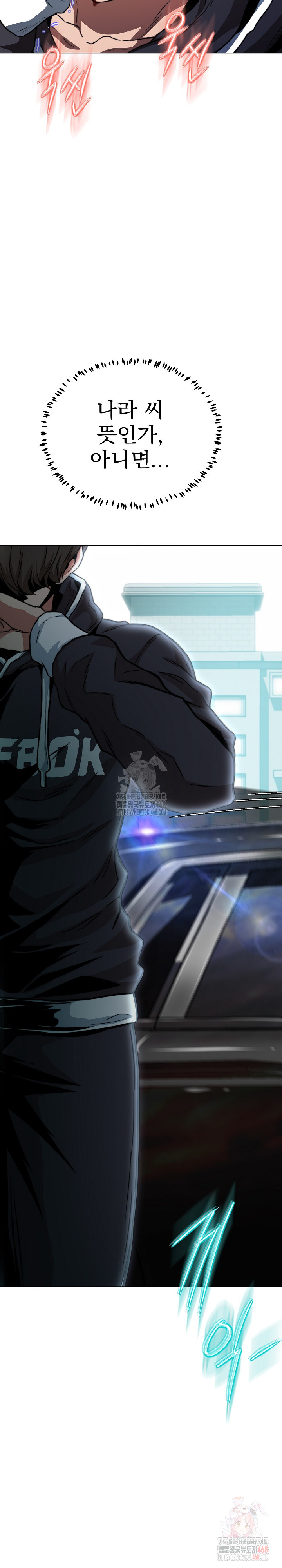 Gangster Girlfriend Raw - Page 37