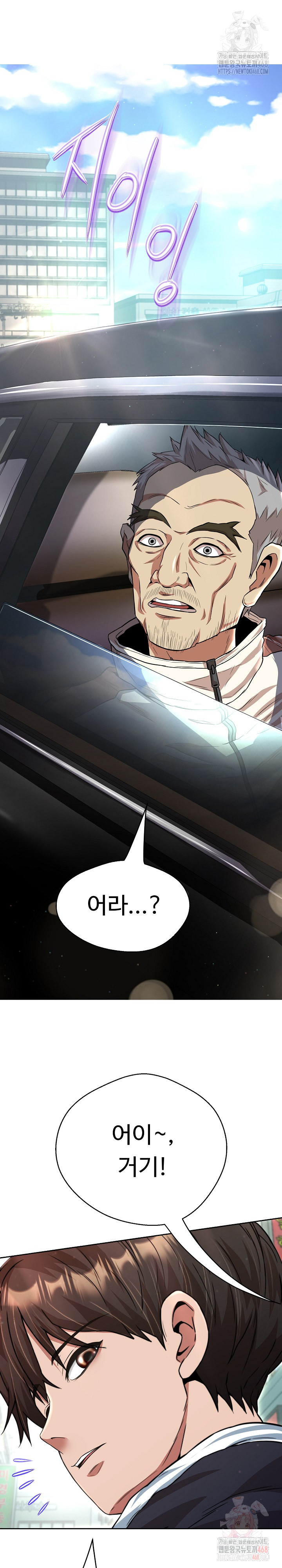 Gangster Girlfriend Raw - Page 38