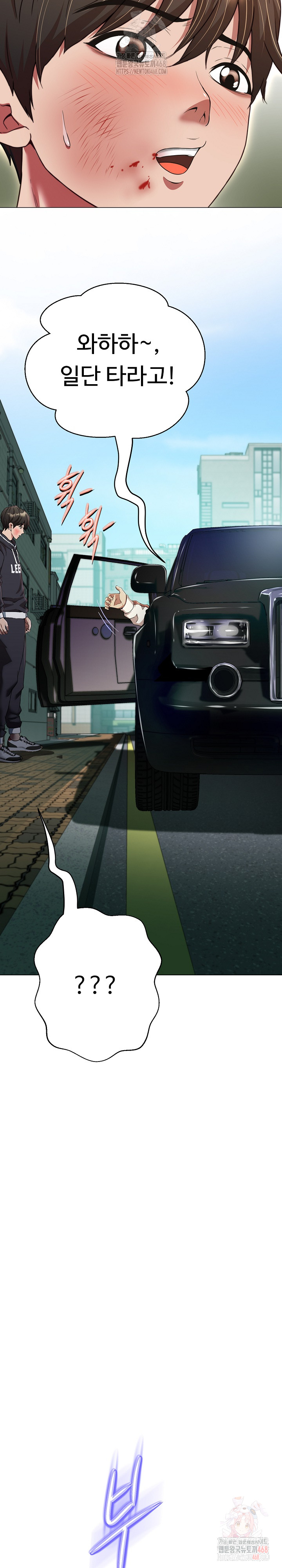 Gangster Girlfriend Raw - Page 40