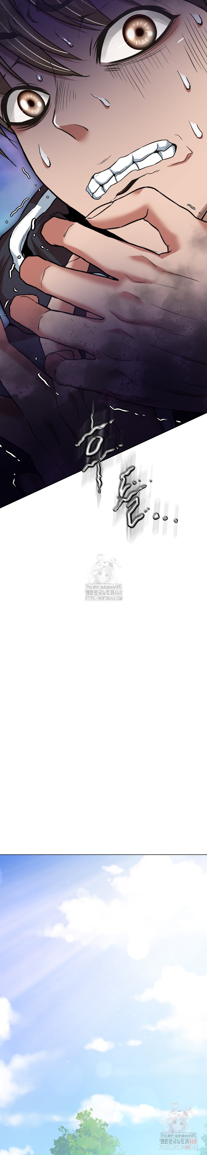 Gangster Girlfriend Raw - Page 45