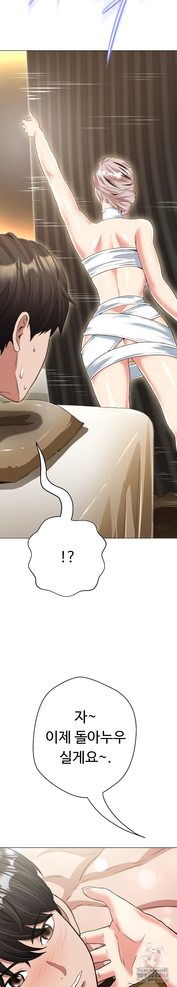 Gangster Girlfriend Raw - Page 54