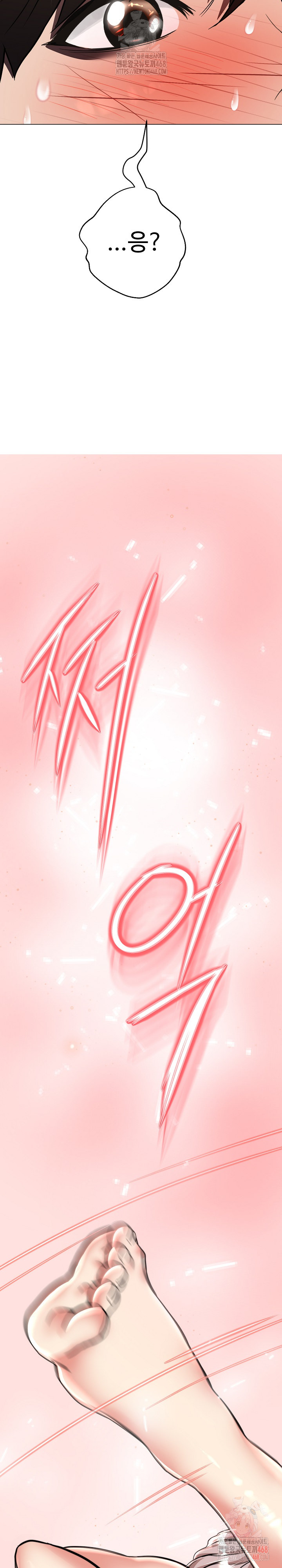 Gangster Girlfriend Raw - Page 57