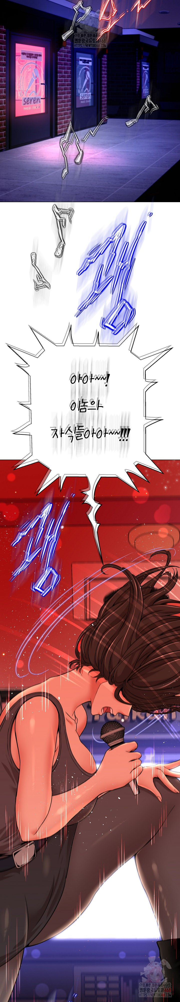 Gangster Girlfriend Raw - Page 6