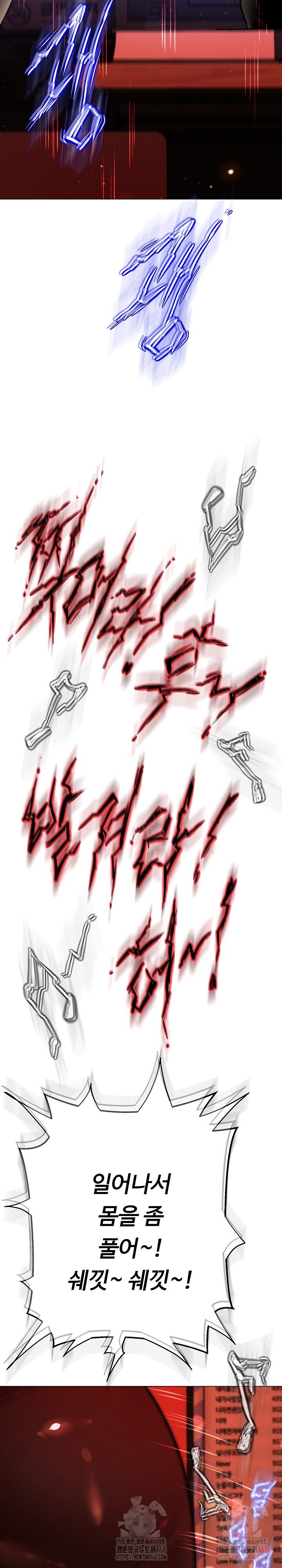 Gangster Girlfriend Raw - Page 7