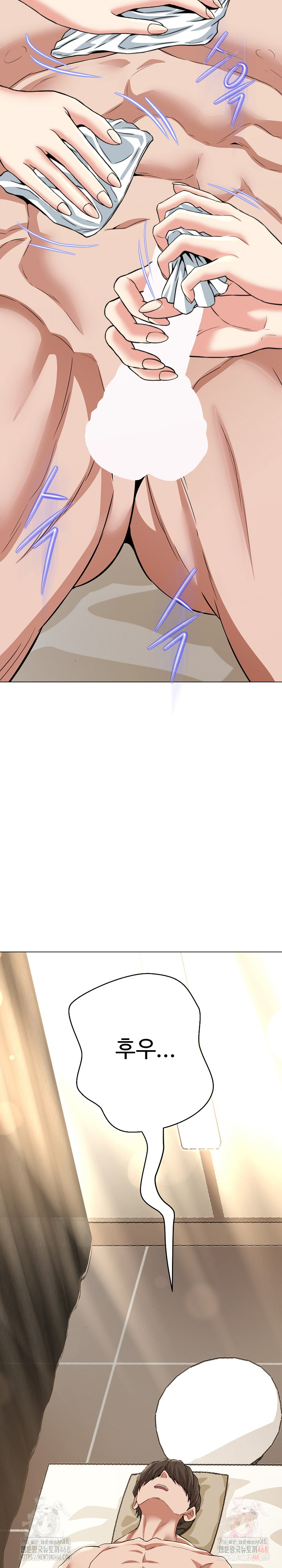 Gangster Girlfriend Raw - Page 13