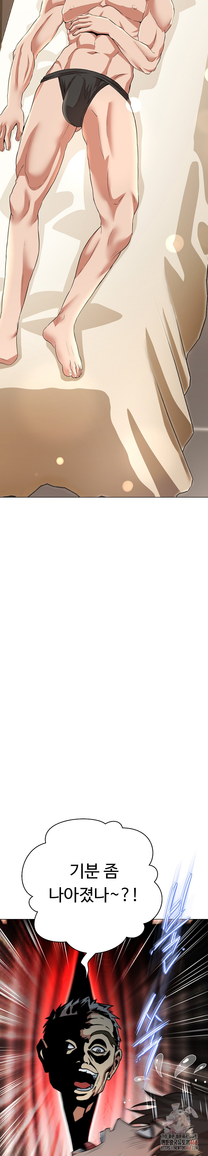 Gangster Girlfriend Raw - Page 14