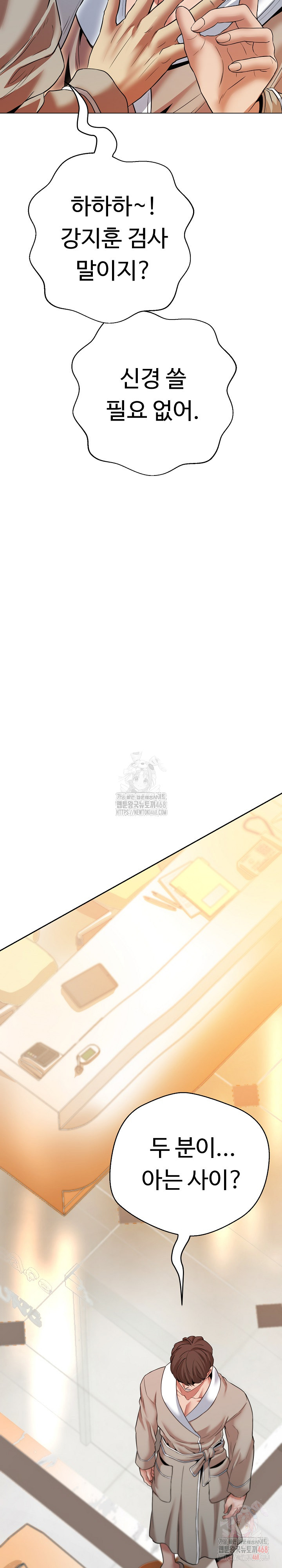 Gangster Girlfriend Raw - Page 18