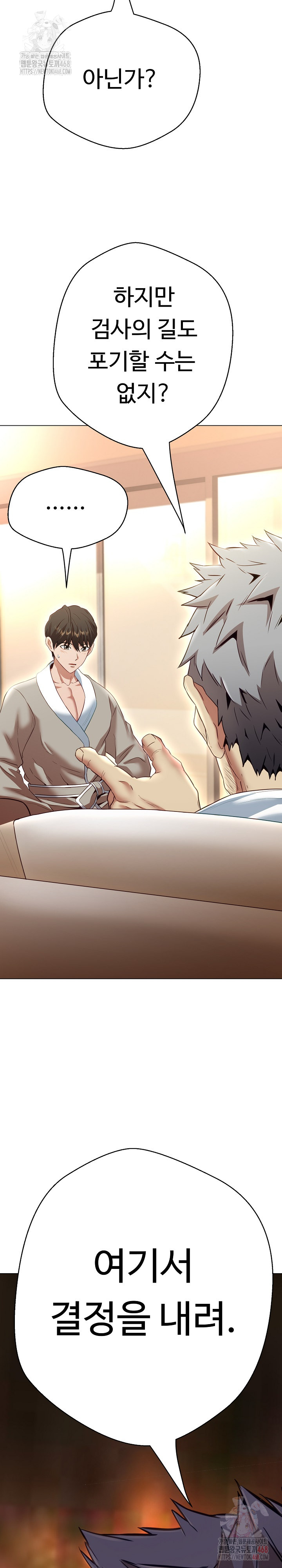 Gangster Girlfriend Raw - Page 23