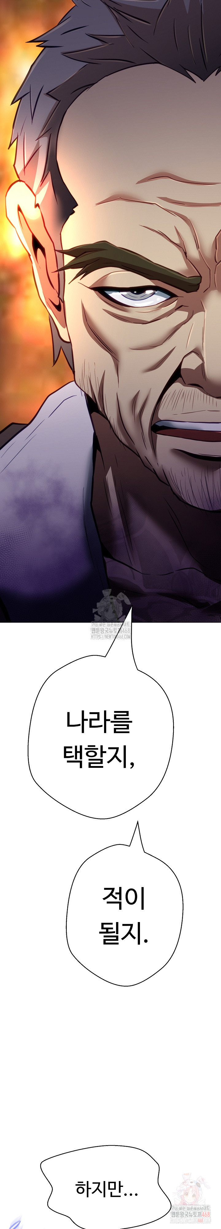Gangster Girlfriend Raw - Page 24