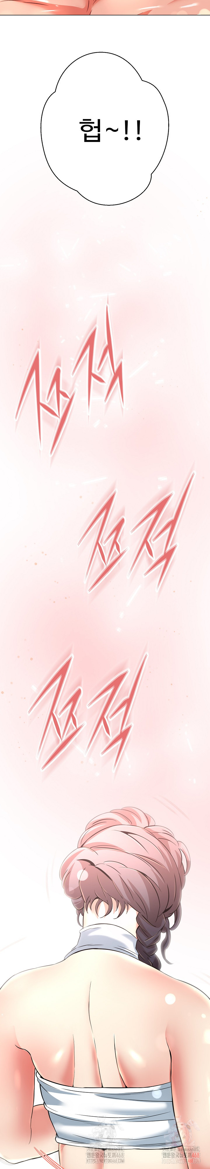 Gangster Girlfriend Raw - Page 3