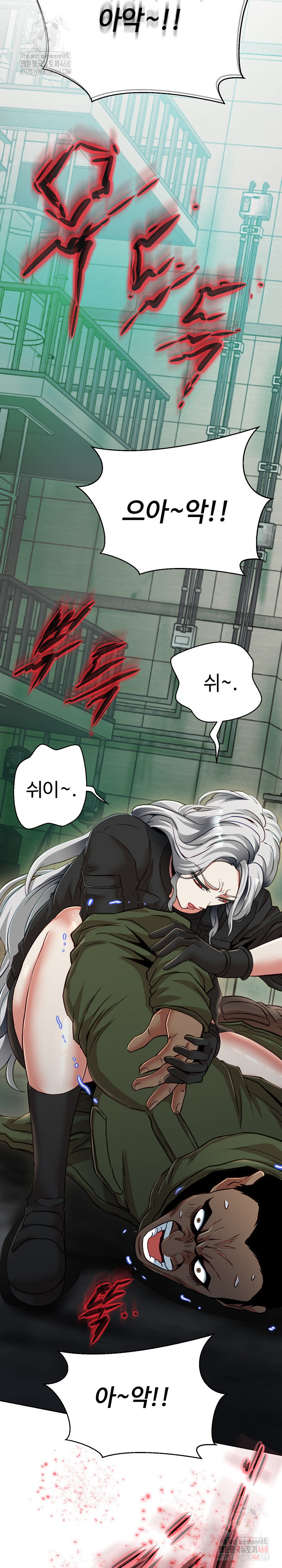 Gangster Girlfriend Raw - Page 33