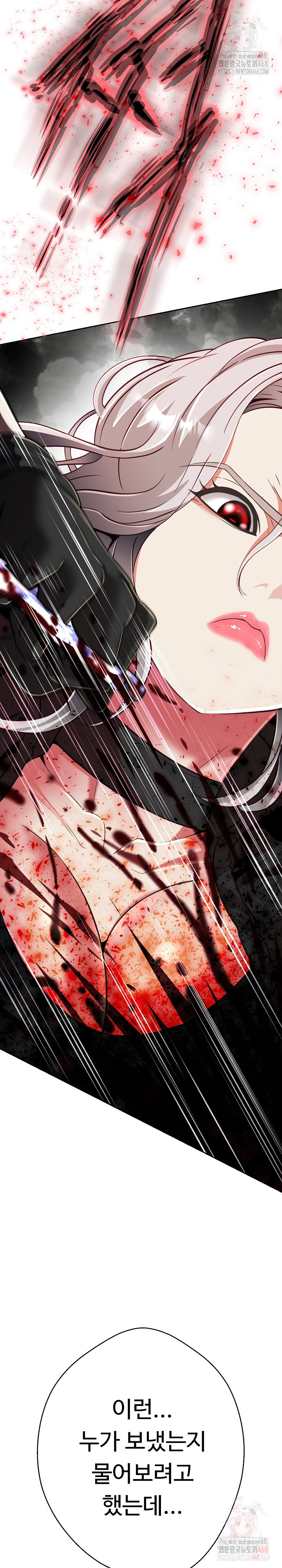 Gangster Girlfriend Raw - Page 34
